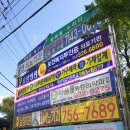 매천화물터미널 앞 이미지