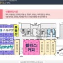 할리스커피다산 - 남양주시 다산중앙로20번길 10-44 | 할리스커피다산