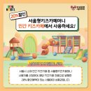 CB키즈카페 이미지
