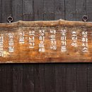 돌고래횟집 - 청주시 상당구 | 돌고래횟집