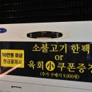 (주)더맛있게더편하게 이미지