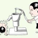 아이스케키 이미지