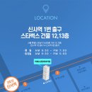 렉스성형외과의원 이미지