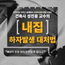 세움건축사사무소 이미지