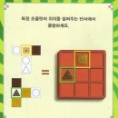 창의리더스쿨 이미지