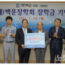 백운 PC 이미지
