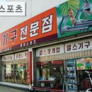 한국종합기계 이미지