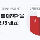 진단플러스