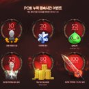 테라PC방 이미지