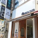 동경규동일산백마점