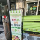 진평아시아마트 네이버블로그