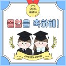 제이티수학학원