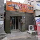 대가야밀면 이미지