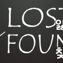 시간을잃어버린마을 이미지