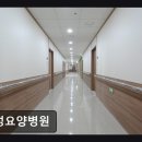 보성요양병원 | [부천 요양병원/추천/후기] 보성요양병원 친절함과 신뢰를 갖춘 의료 서비스