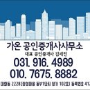 한팀공인중개사사무소 이미지