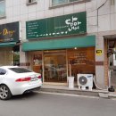 시선이 머무는 간판