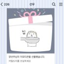 우린 이 좁은 방에 누워
