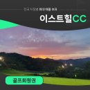 컨츄리이용원