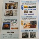 옥희네국밥 | 수원 메가쇼 2023 시즌2 수원컨벤션센터 팔도 밥상 페어 시식 구매 후기 및 상품 추천 주차 정보