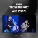 라임음악학원 | 랩 학원 어디로? 실력과 개성을 동시에 키우는 라실용음악학원 수원망포점