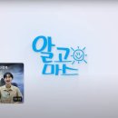 알고마스 이미지