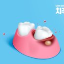 덴티스타치과 이미지