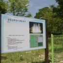 상림축산 이미지