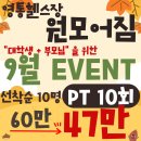 원모어짐 이미지