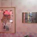 개화식당 이미지