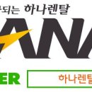 하나파주지사 이미지