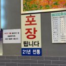 우촌가마솥설렁탕 네이버블로그
