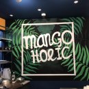 망고홀릭대구스타디움직영점 이미지