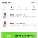 숲속의다이어트캠프 d+13 (도밍고 깡)