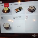 진도돼지집 이미지