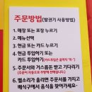미스사이공송정점 | 베트남쌀국수;송정동<미스사이공>