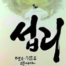 아랑고고장구 이미지