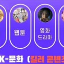 KOK 엔터테인먼트 이미지