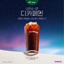 더벤티가평현리점