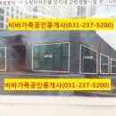 신창세탁소 이미지