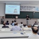 한국과학창의재단 2024년 민간과학문화활동지원사업 과제 선정 -고경력과학기술인 과학커뮤니케이터 교육 워크숍 개최- 이미지