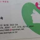 본연애헤어 이미지