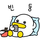 띵까띵까 이미지