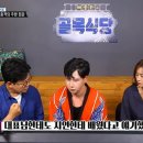비비남