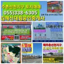 신대림공인중개사사무소 이미지