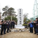 송정동초교 이미지