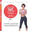 트레이닝188 이미지