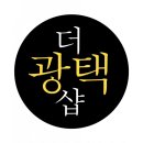 더광택샵