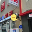 서울하이약국 이미지