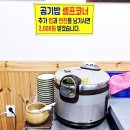 24시전주명가콩나물국밥 태백점 이미지